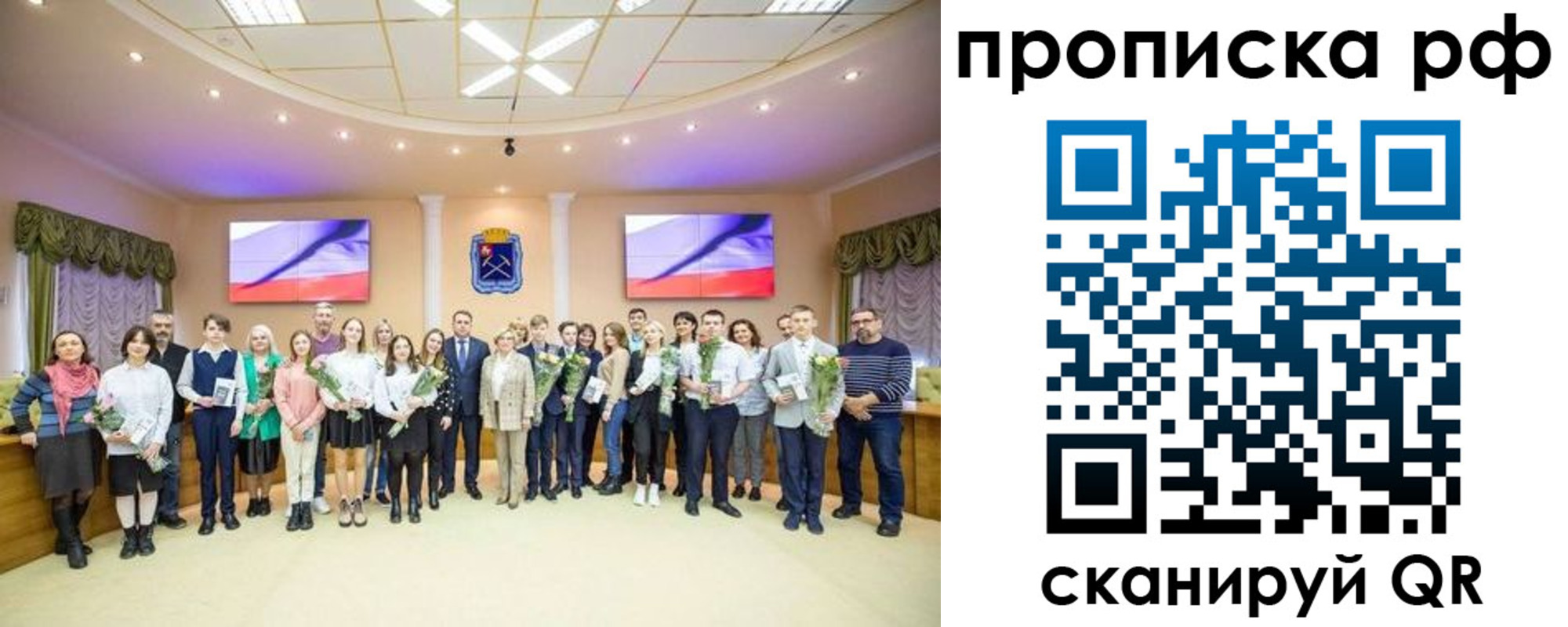 где прописаться в Семилуках