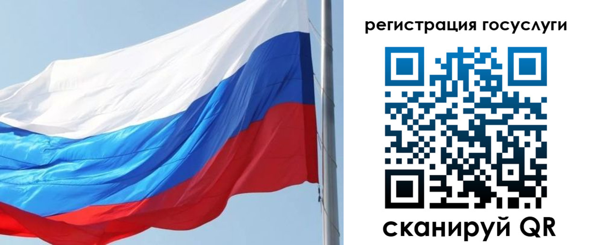 прописка в квартире в Семилуках