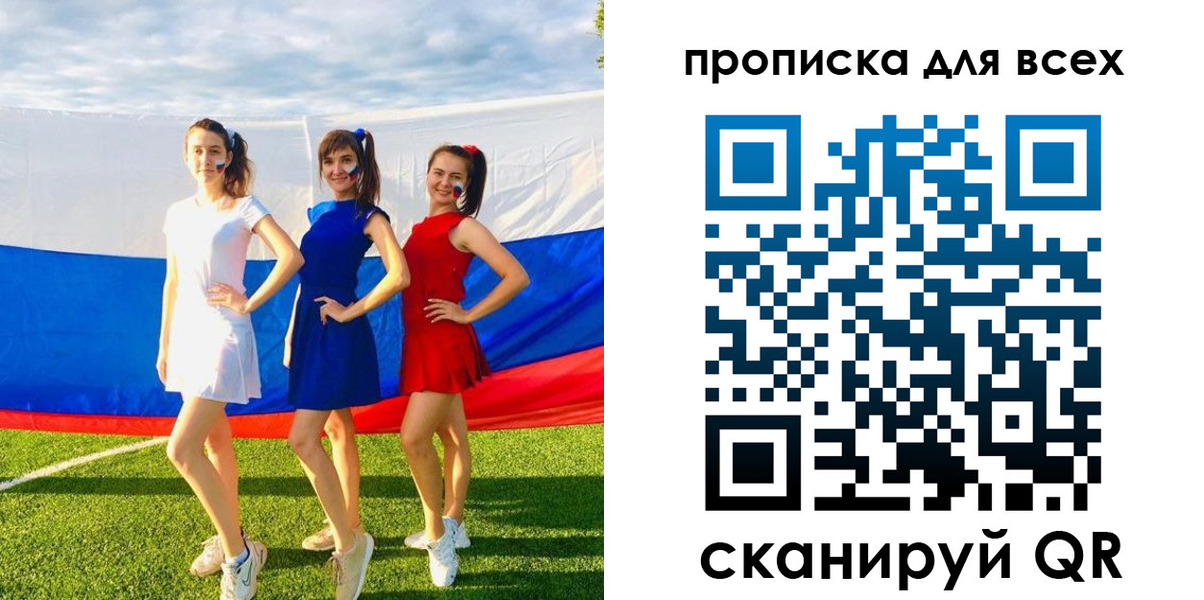 прописка в квартире в Семилуках