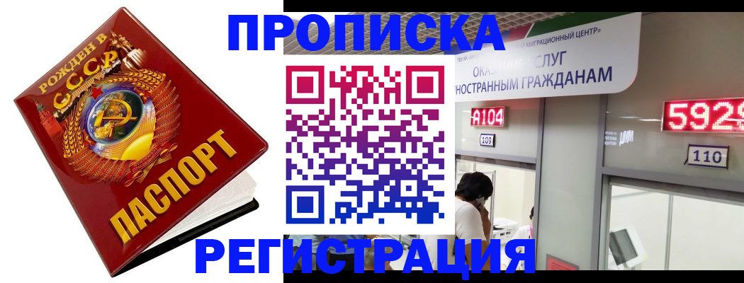 регистрация в Семилуках