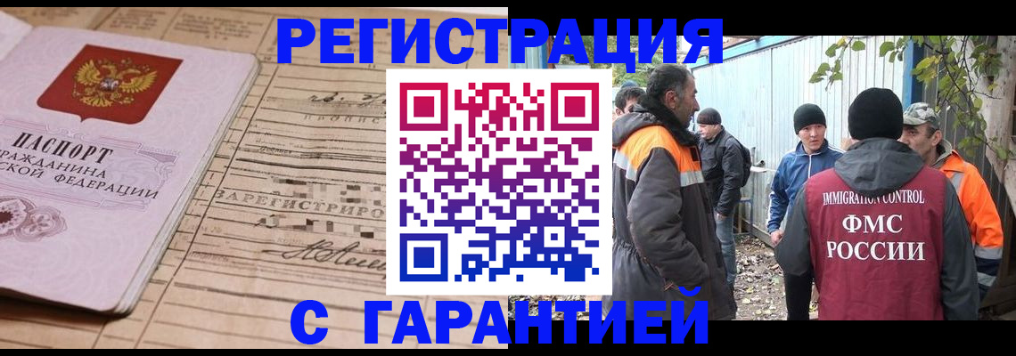 регистрация для школы в Семилуках